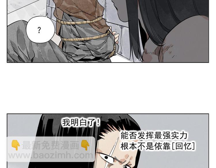 第82话 仿佛39