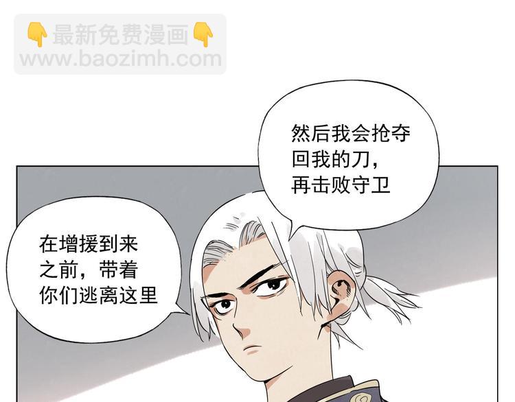 第81话 换装17