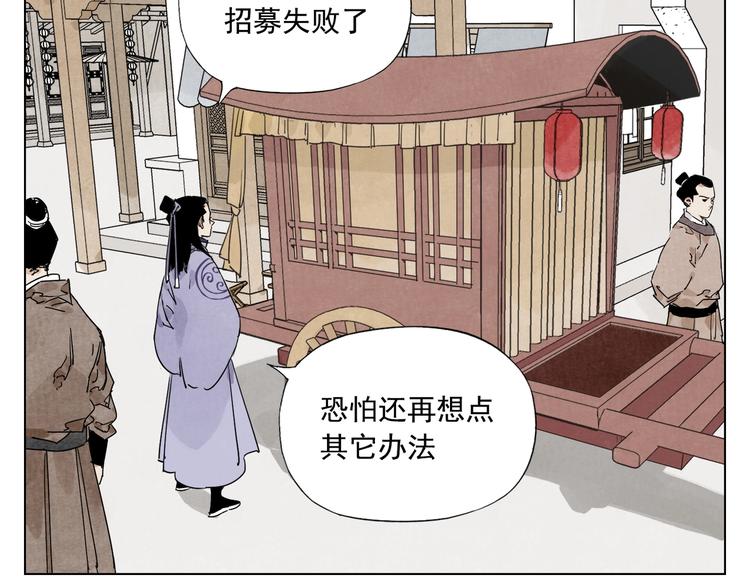 第117话 招募64