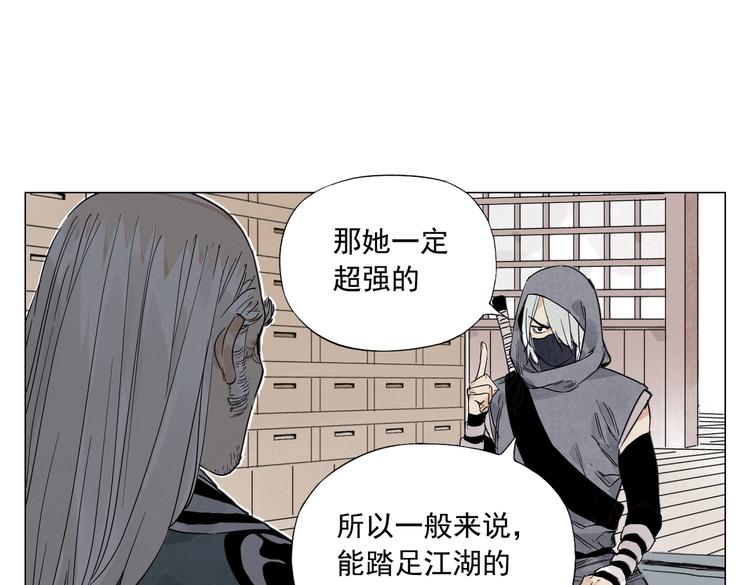 第110话 对战29