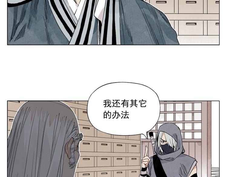 第66话 男人间的对决47