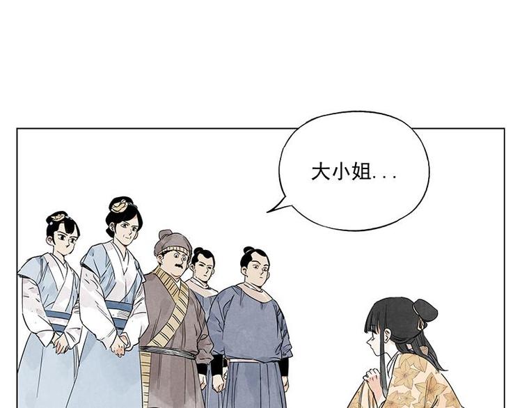第68话 人人平等42