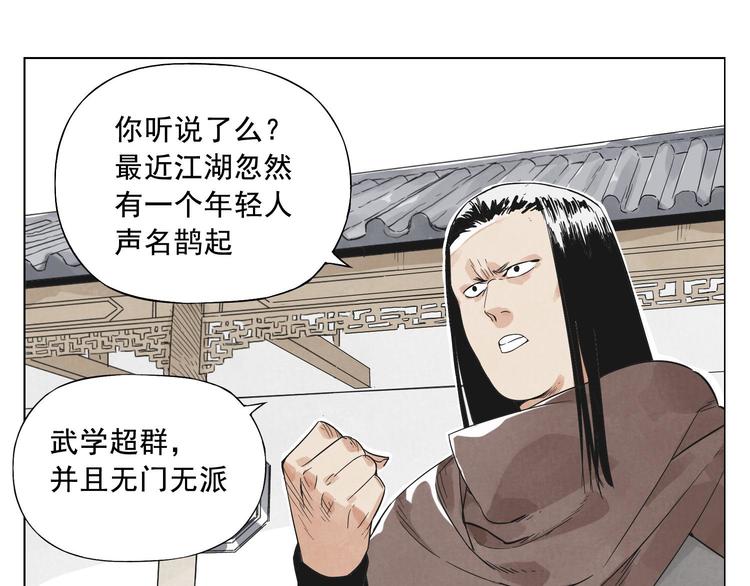 第19话 绝顶秘籍64
