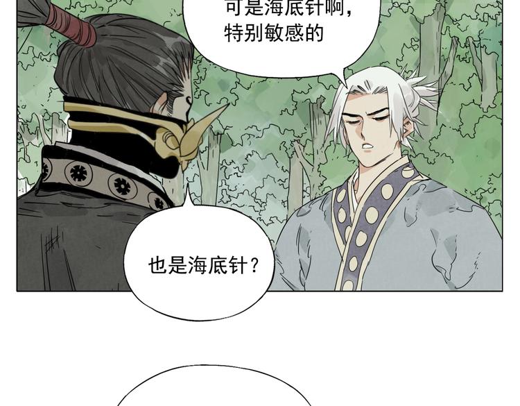 第107话 男人心49