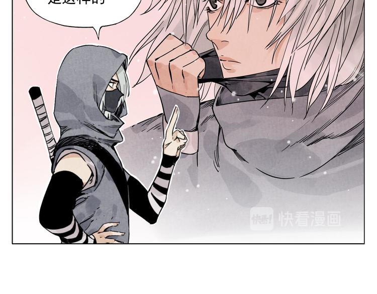 第59话 回忆杀9