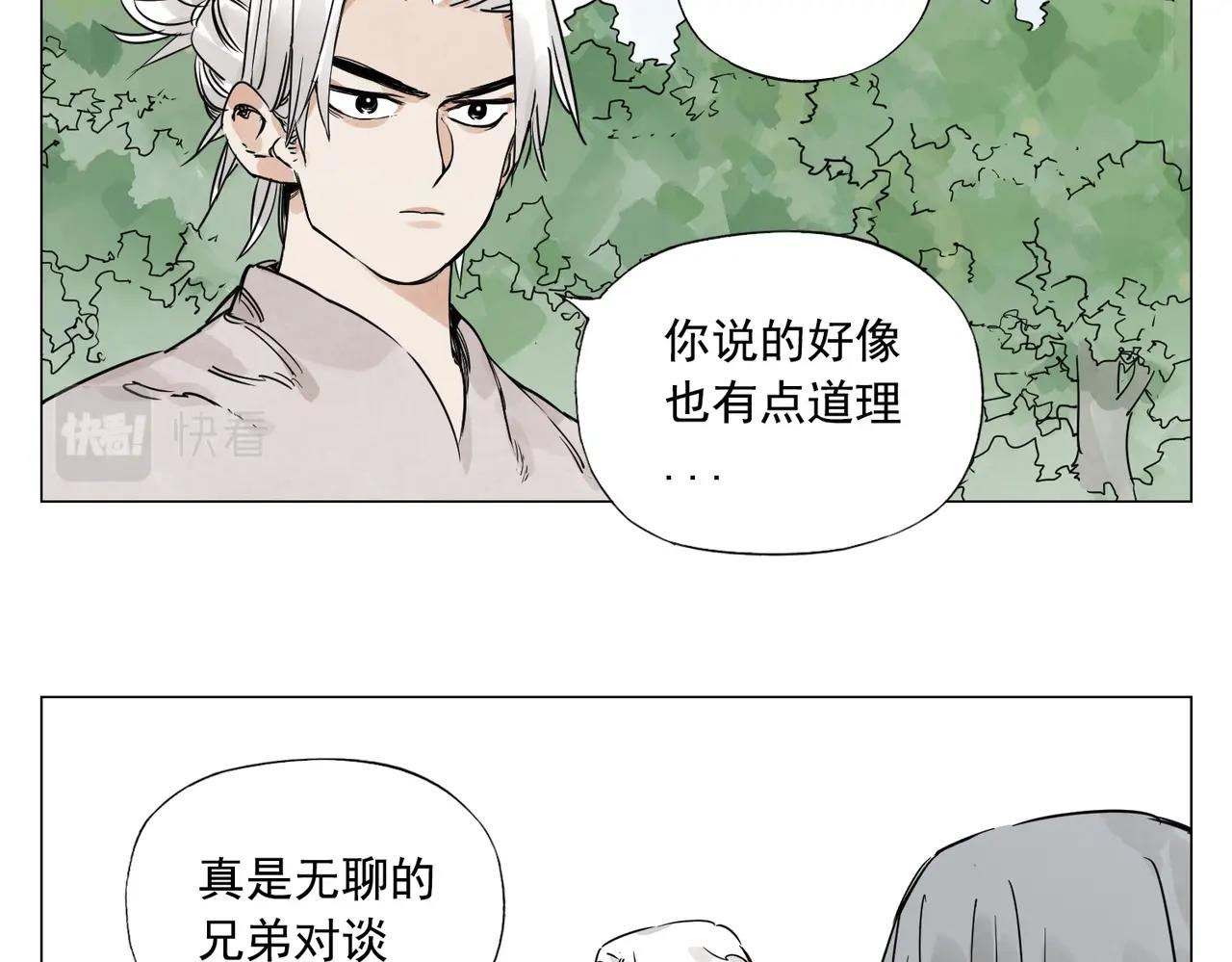 第146话 暗器41