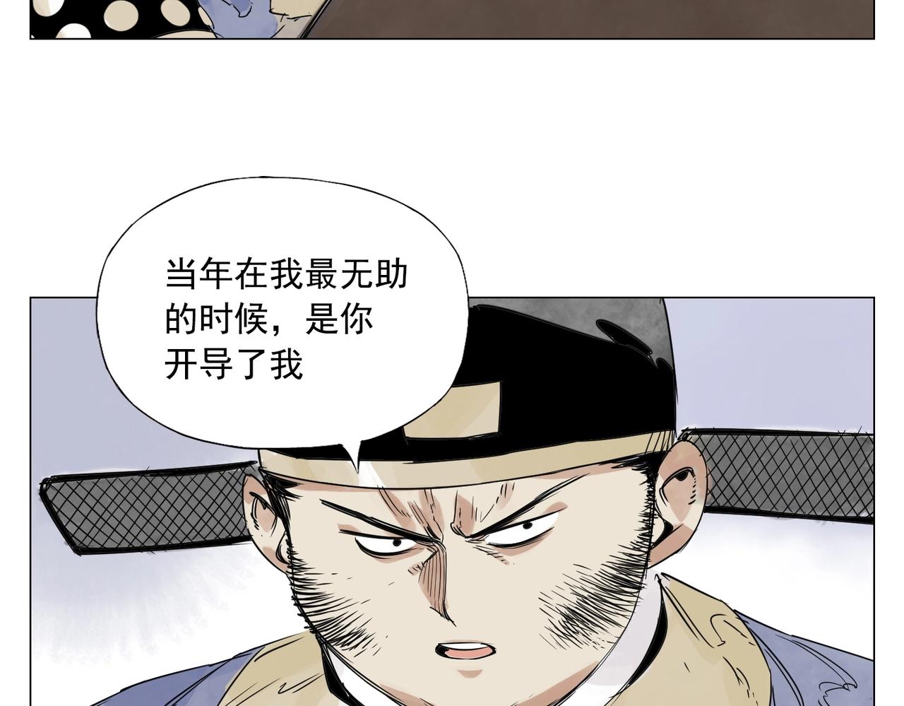 第150话 友谊37