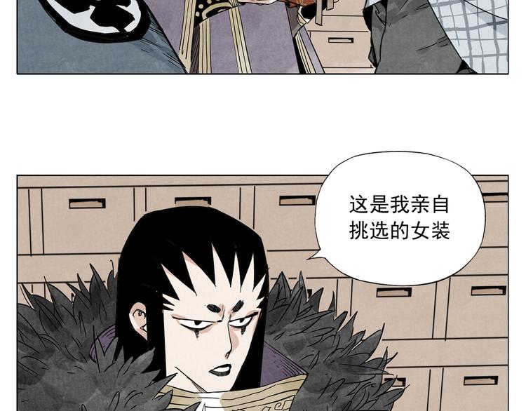 第98话 兴趣59