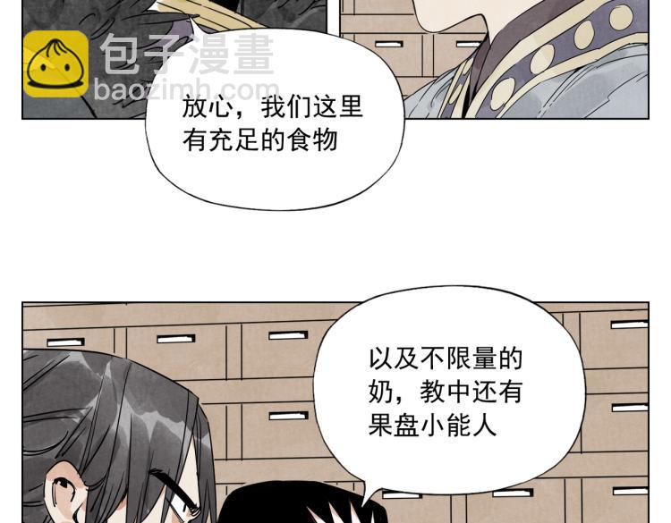第127话 赌注10