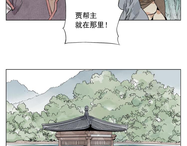 第84话 美梦（下）52