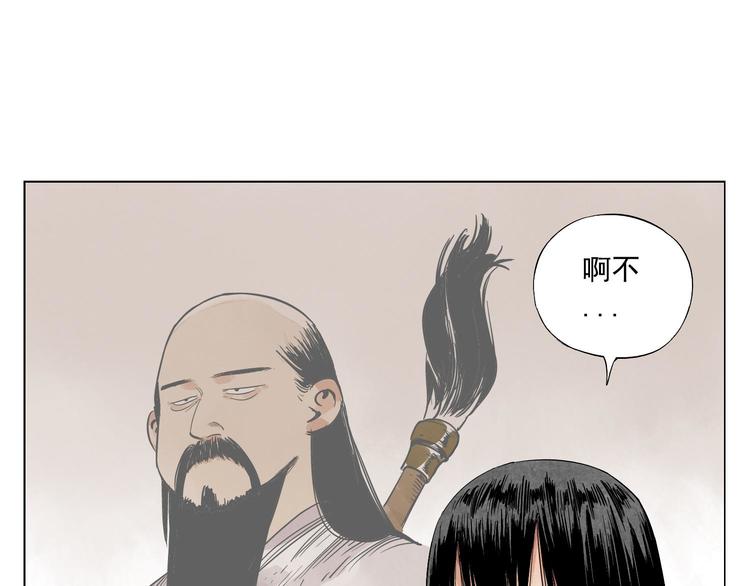 第51话 寻人启示30