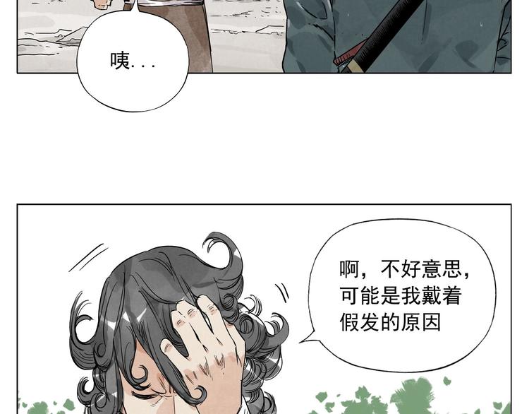 第47话 轻功54
