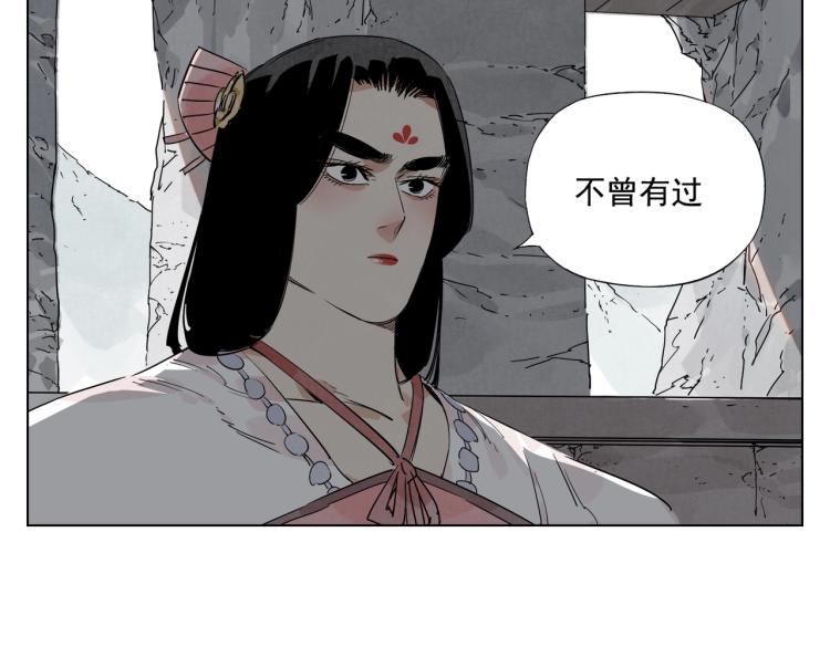 第125话 必要条件34
