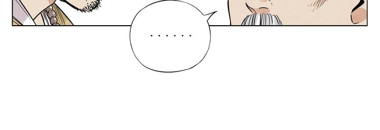 第41话 江湖集会36
