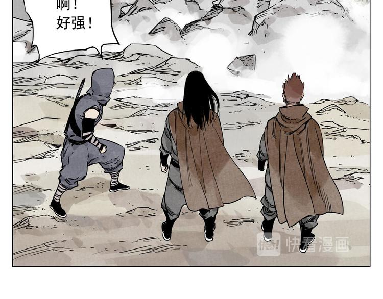 第58话 主角神掌18