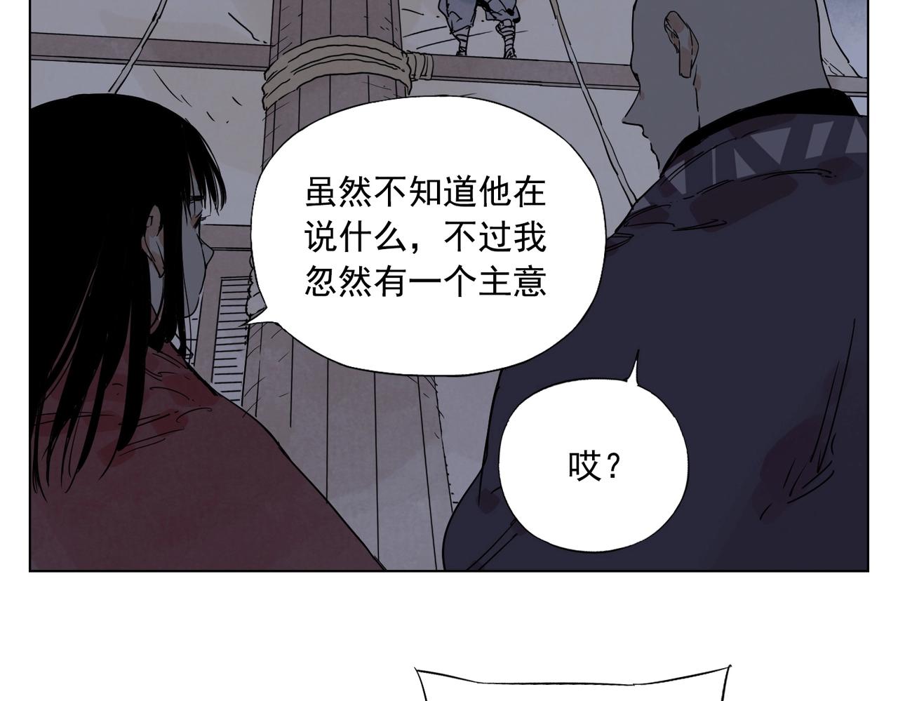 第132话 转圈53