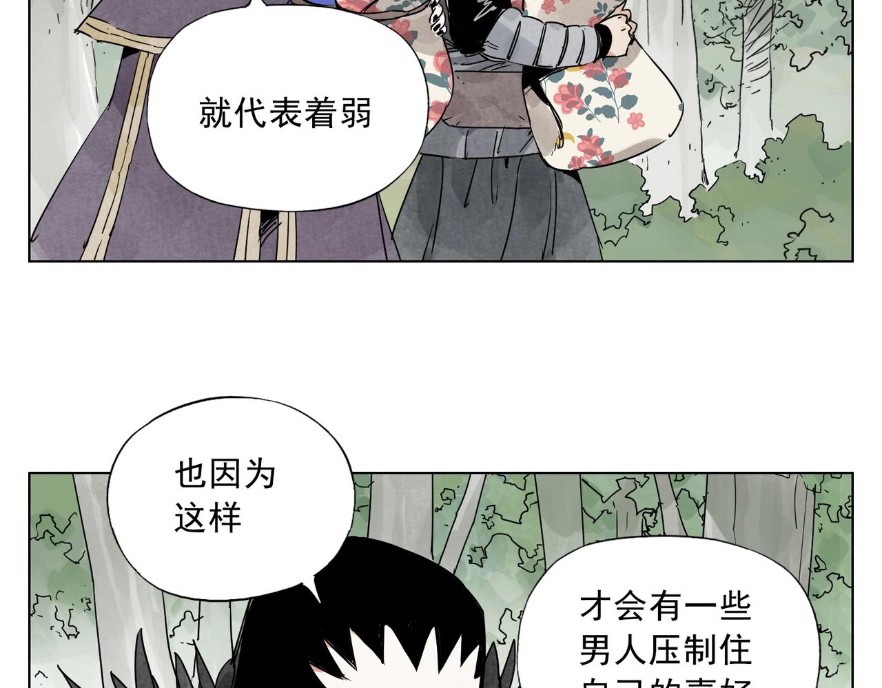 第137话 碎花被子23