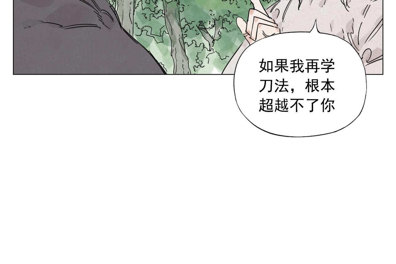 第146话 暗器38