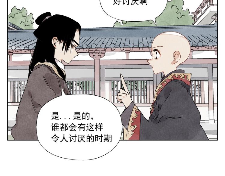第118话 恒心40