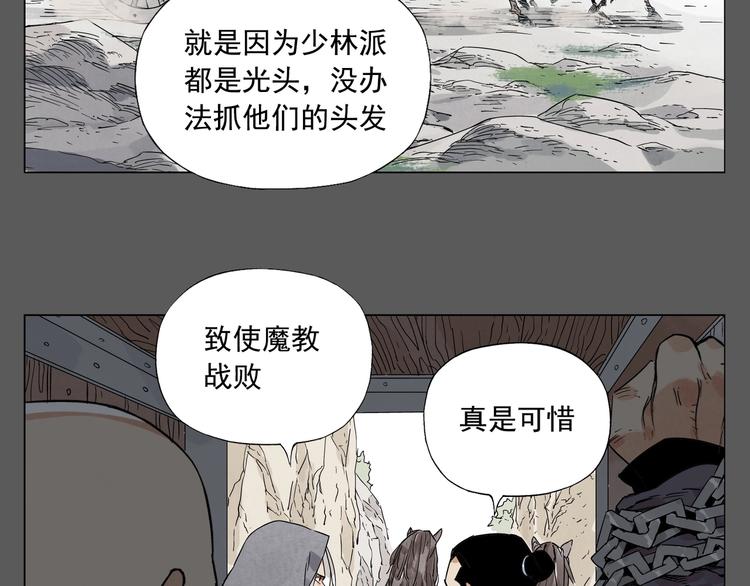 第96话 但不后悔64