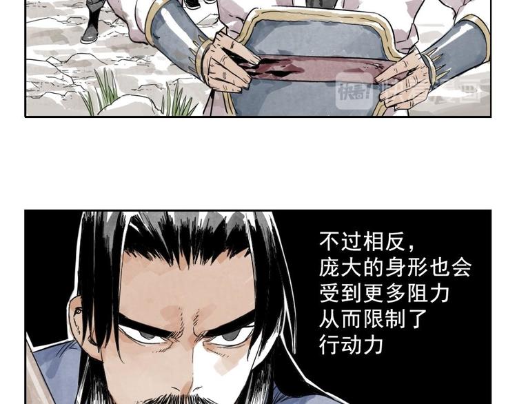第04话 以貌取人8