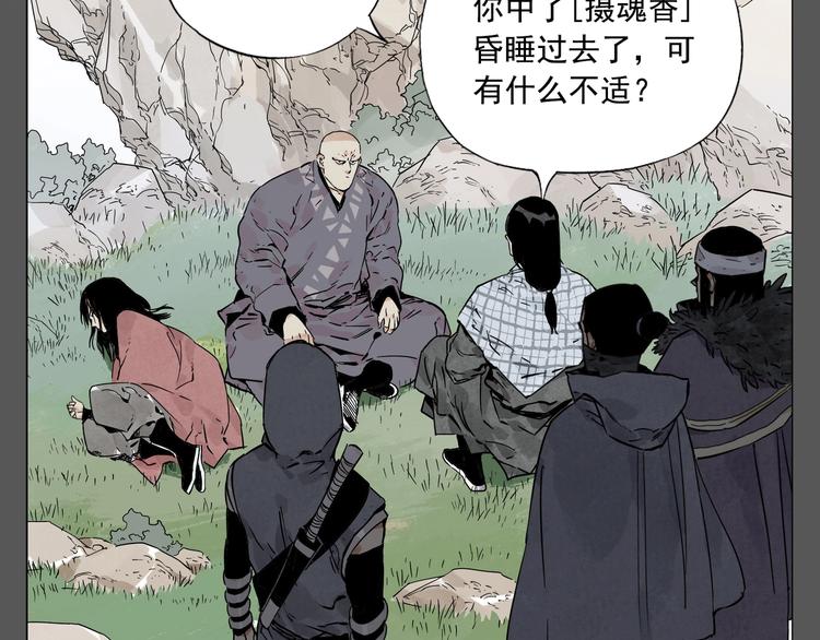 第94话 离别59