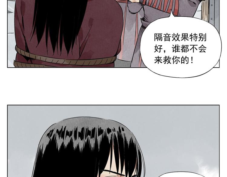 第36话 密不透风52