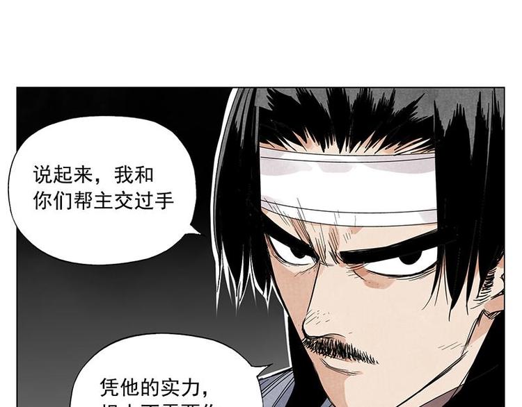 第39话 好久不见56