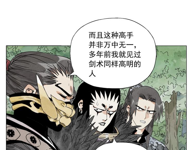 第105话 封印12