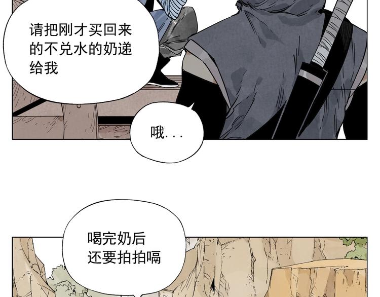 第85话 人质60