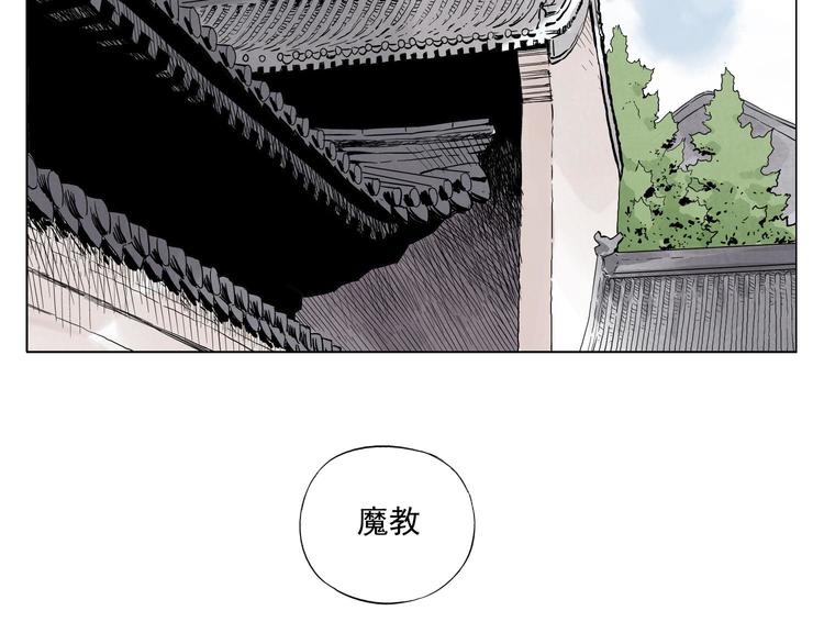 第35话 身怀绝技68