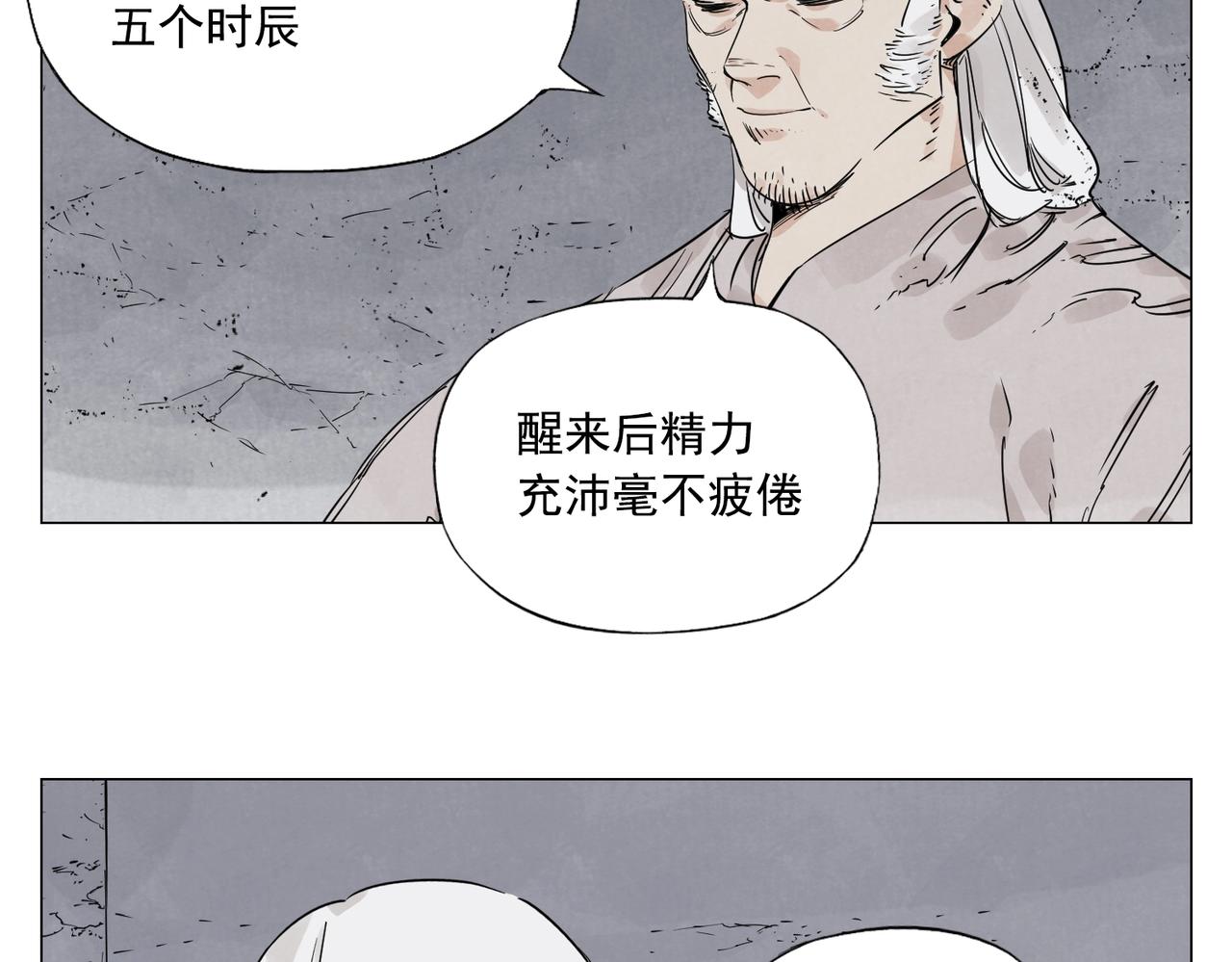 第147话 百毒不侵12