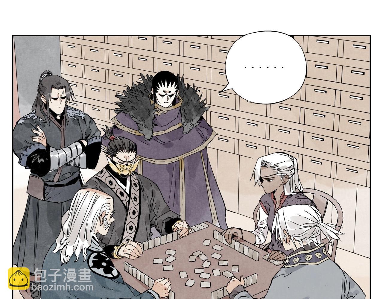 第135话 假公济私7