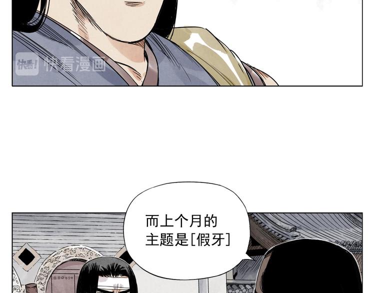 第44话 何去何从62