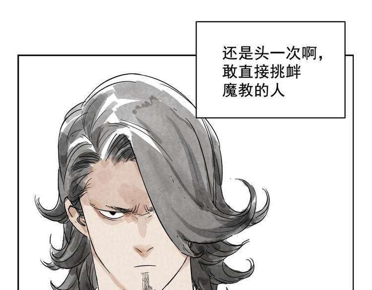 第08话 赭石堂的体检37