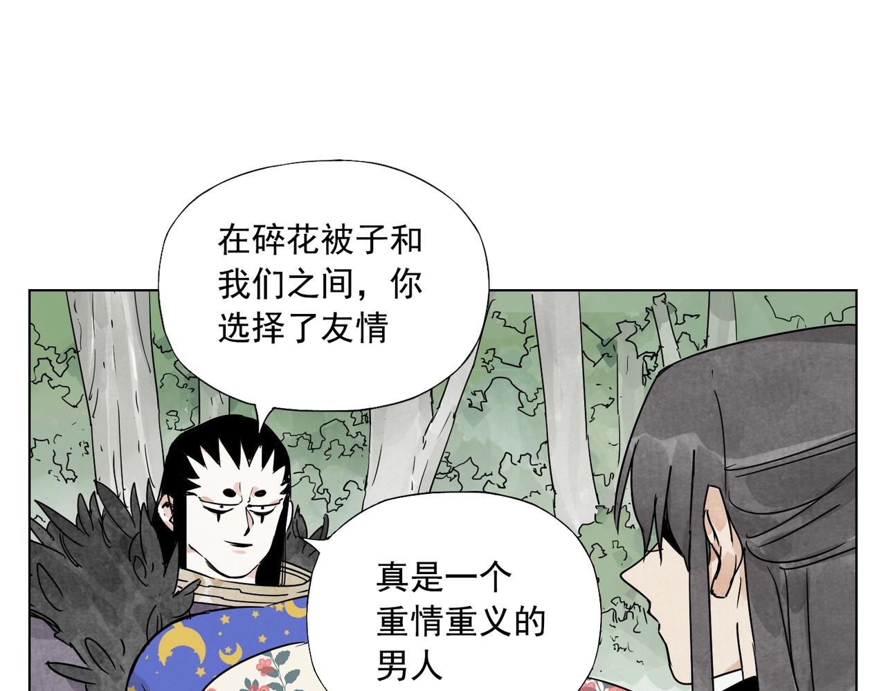 第137话 碎花被子48