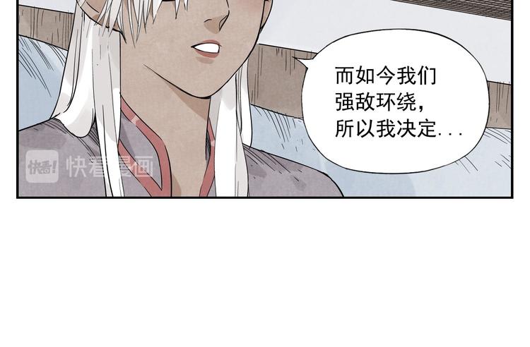 第53话 狮吼功53