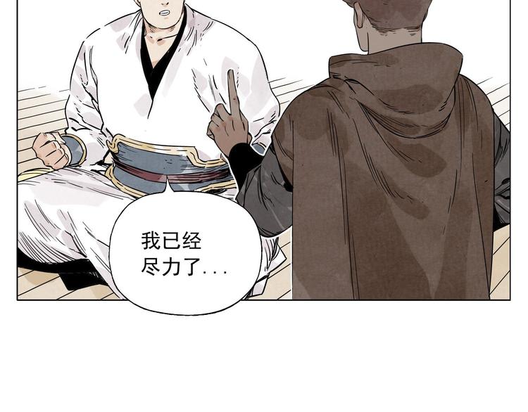 第61话 练功56
