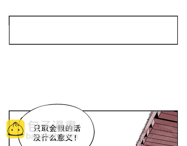 第04话 以貌取人59