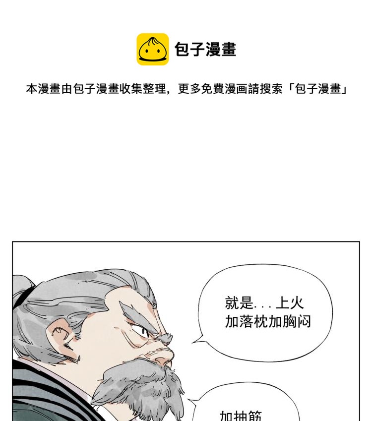 第125话 必要条件16