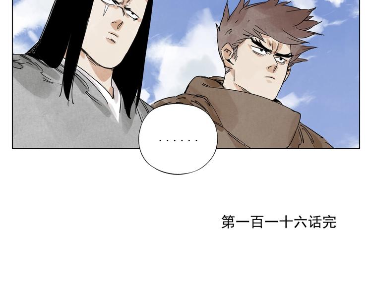 第116话 打擂78