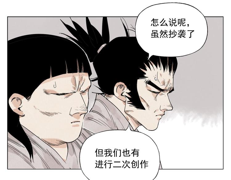 第69话 老大18