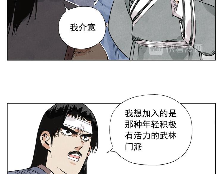 第44话 何去何从47
