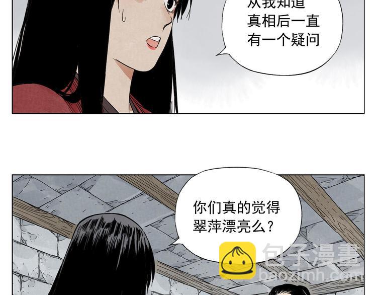 第36话 密不透风37