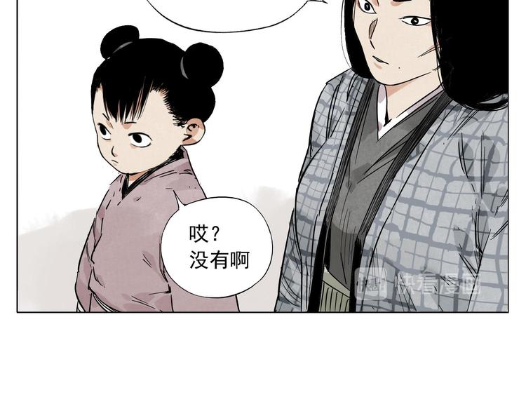 第50话 哭鼻子73