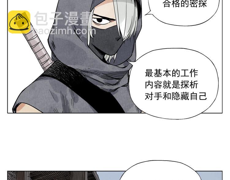 第57话 第一密探54