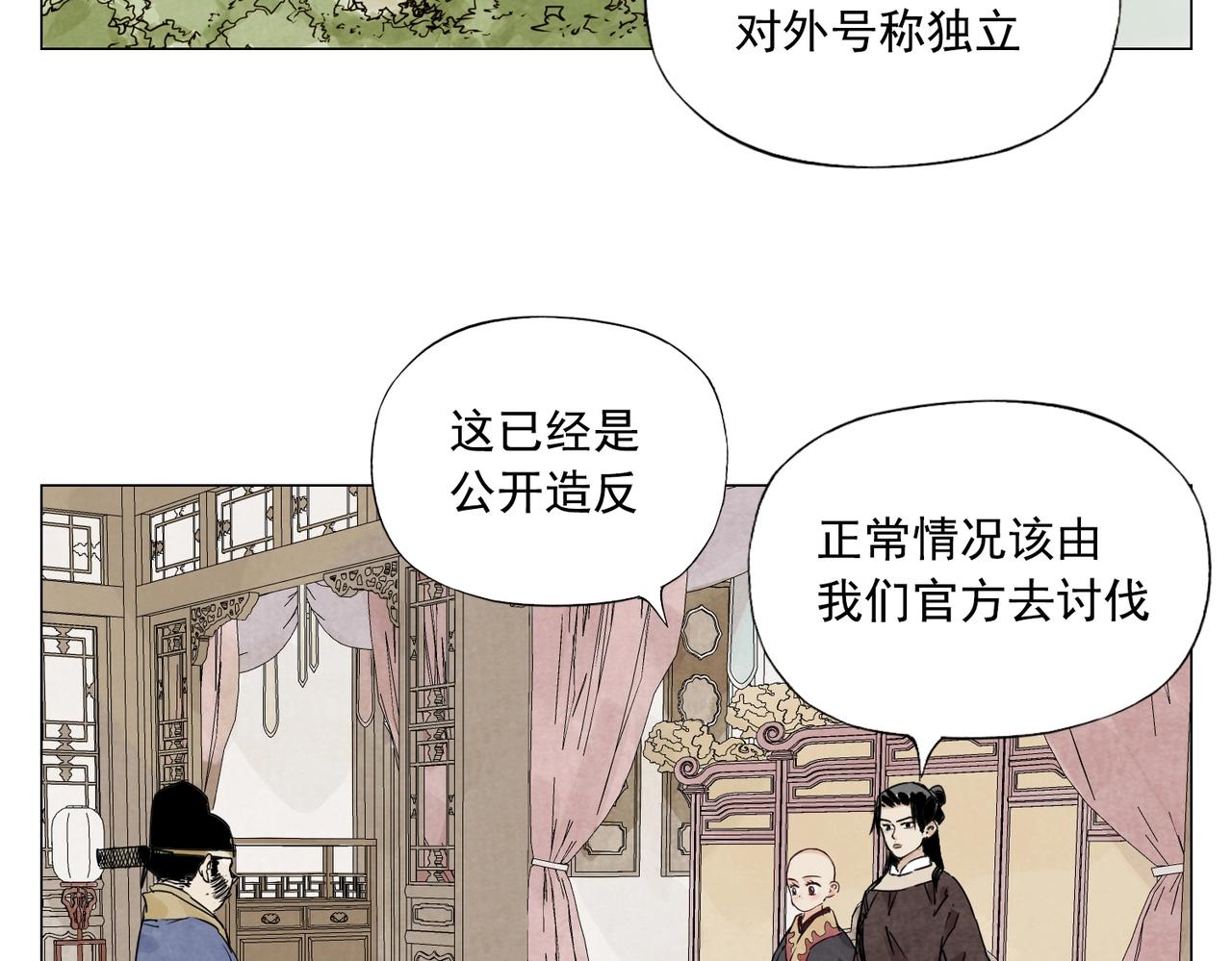 第151话 主线开始3