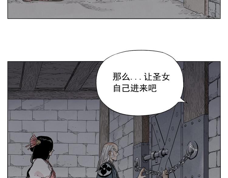 第123话 大事件44