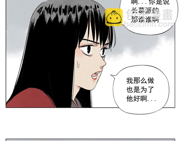 第36话 密不透风22