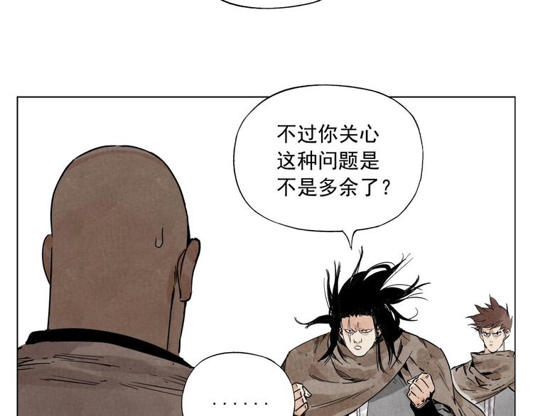 第59话 回忆杀32
